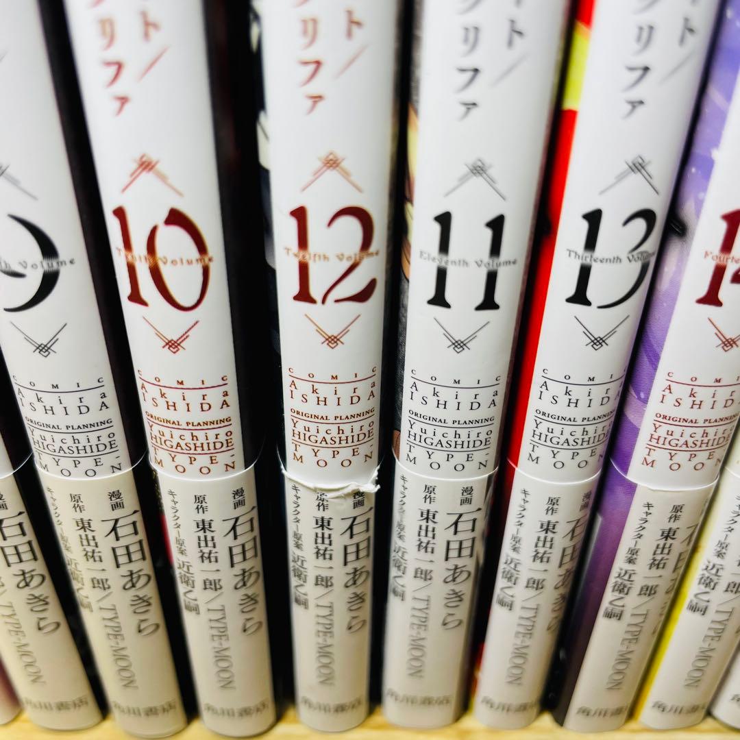 【全巻初版•帯付き】Fate/Apocrypha. 全16巻 アニメイト特典付き