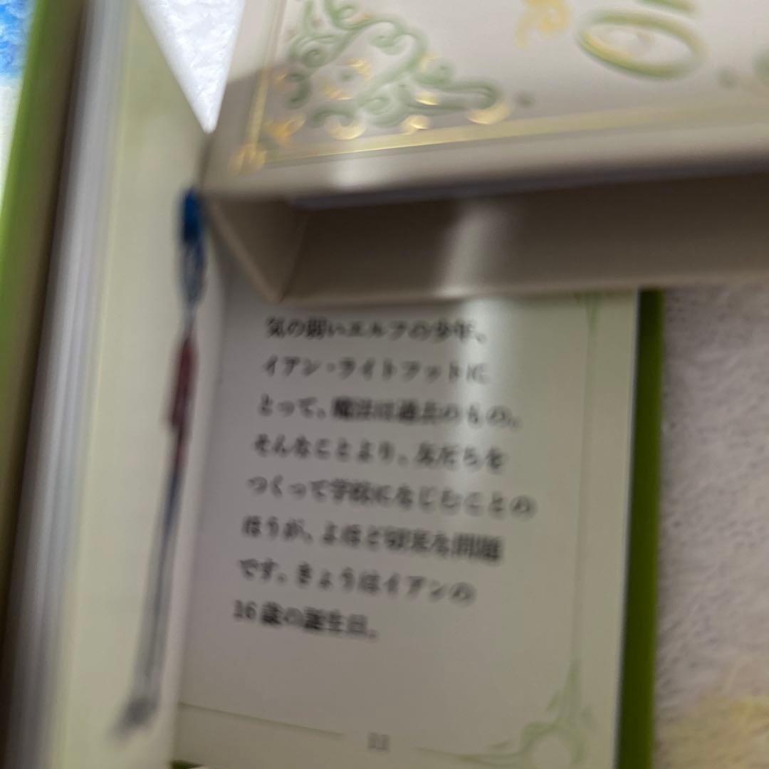 FROZENほか　計57冊