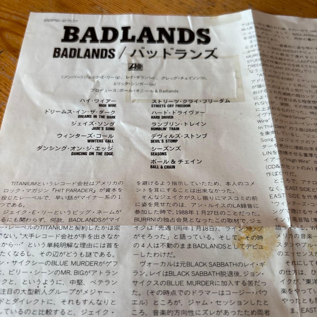 【廃盤レア】BADLANDS アルバム3枚セット