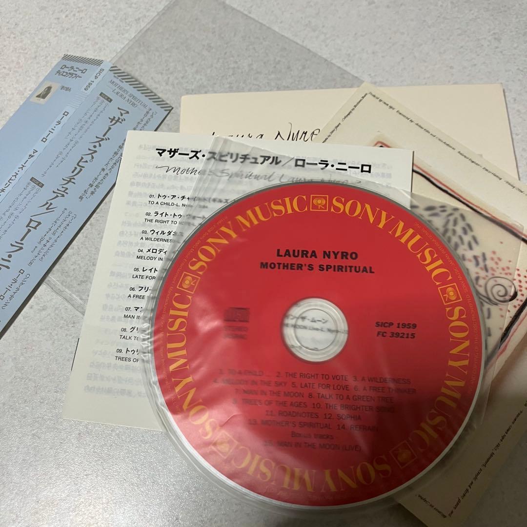 ローラ・ニーロ「マザーズ・スピリチュアル」紙ジャケット仕様