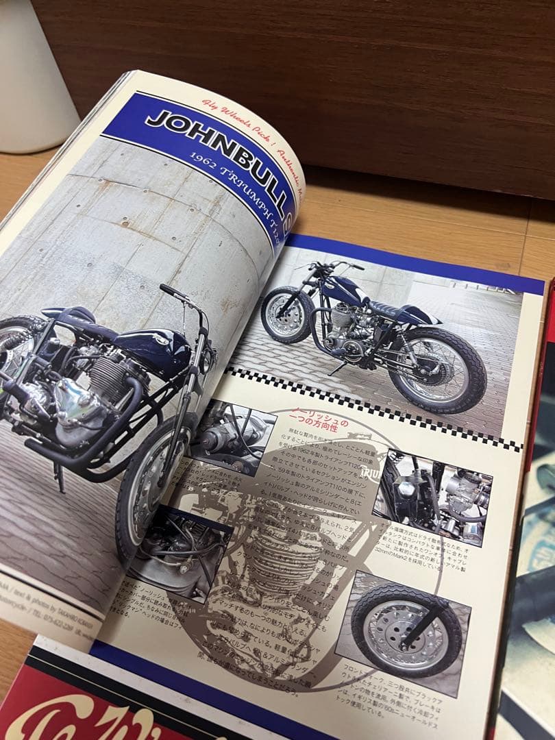 Fly Wheels フライホイール #02#04〜#08 6冊セット雑誌