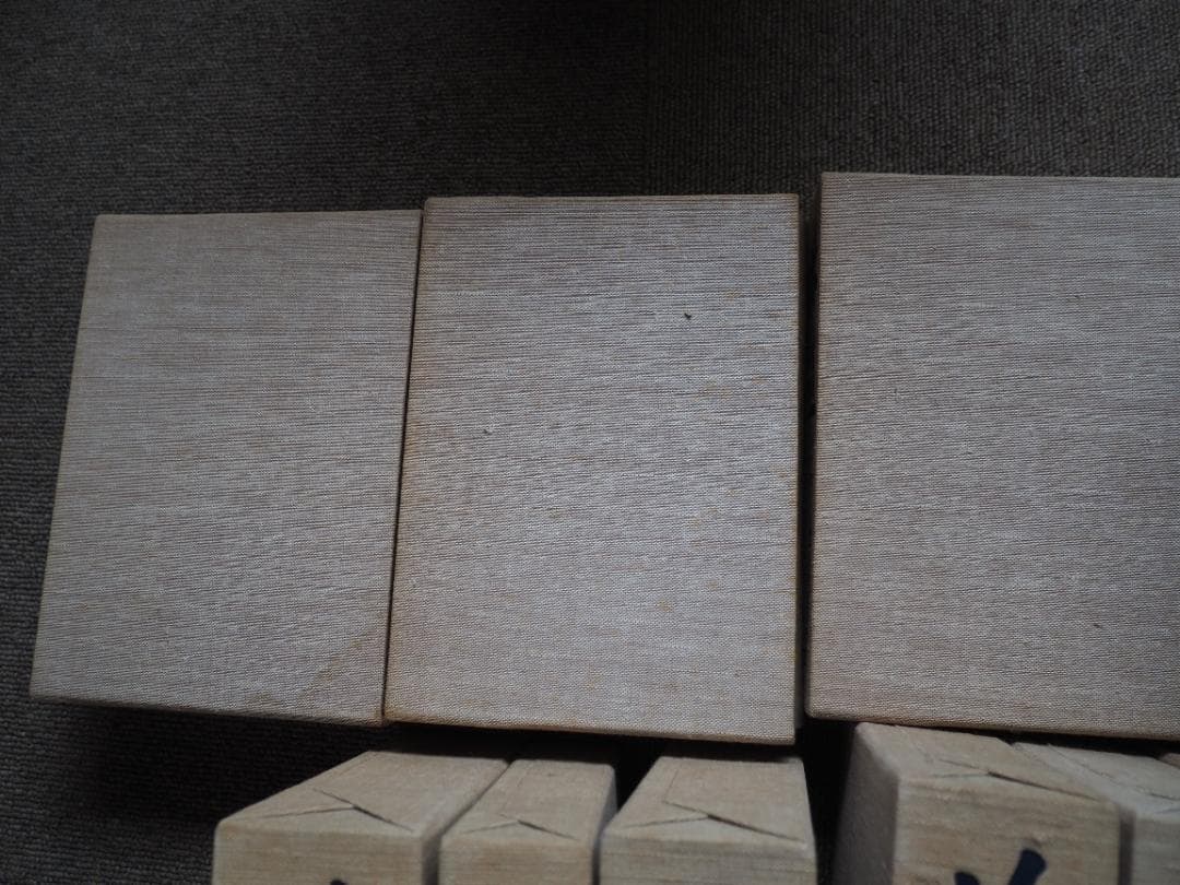 茶道全集 全15巻+別巻1冊+手控帖1冊 計17冊 セット 創元社