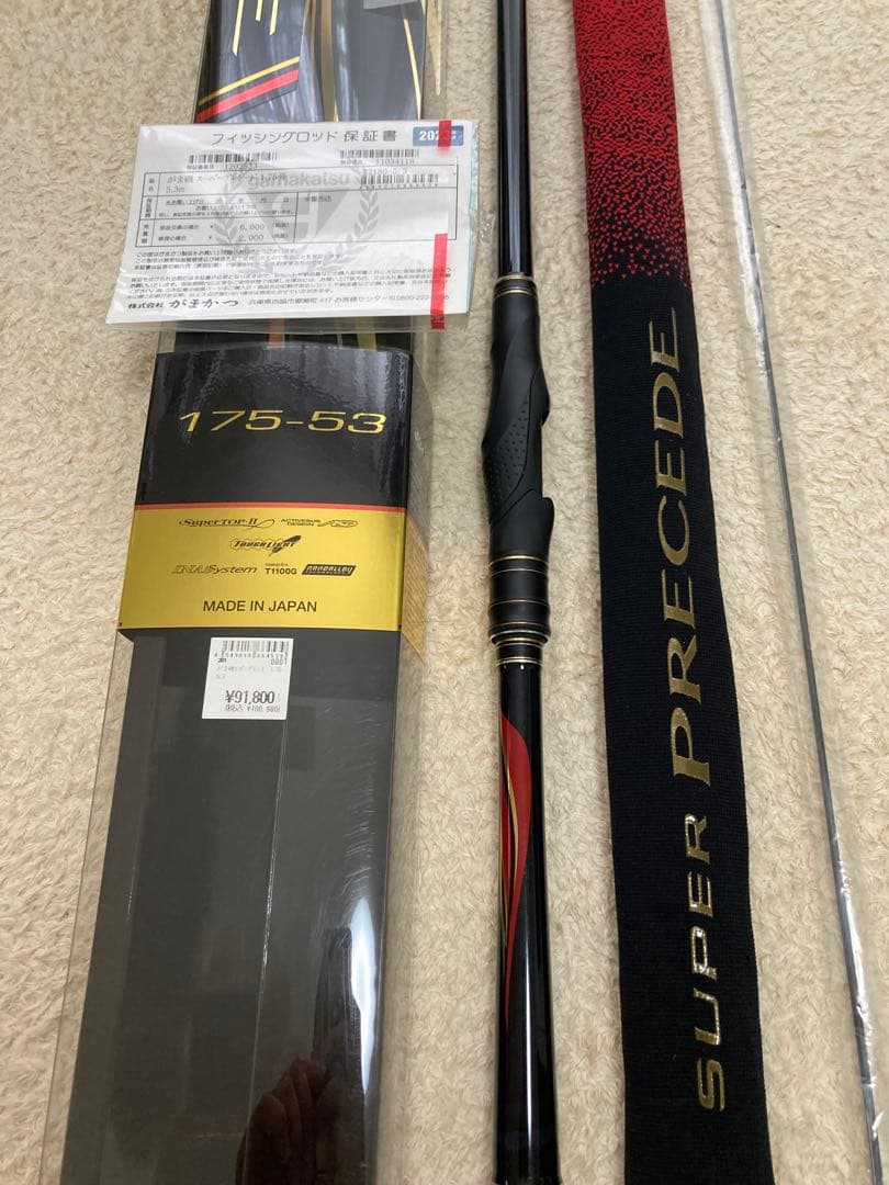 極美品　がまかつ　スーパープレシード1.75-5.3 サンライン釣武者釣研尾長