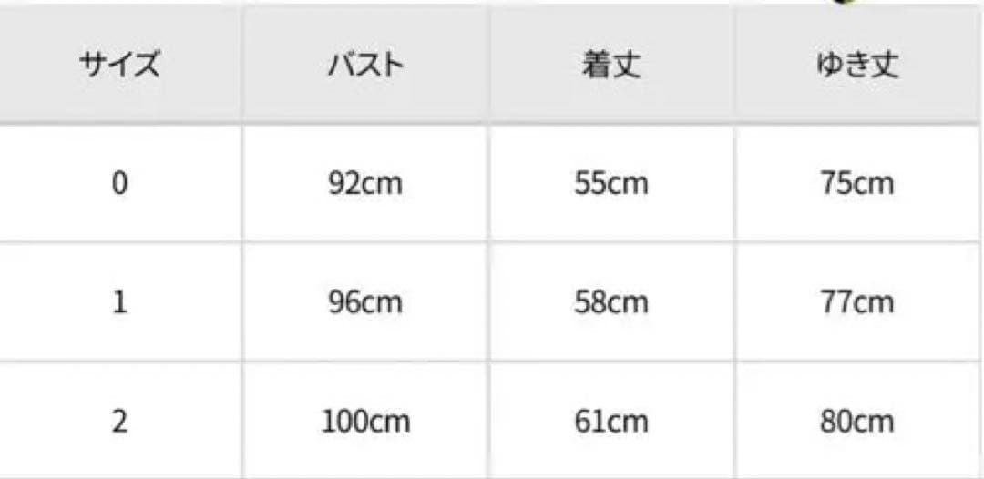 PEARLY GATES パーリーゲイツ ニットジャケット 1 ゴルフ