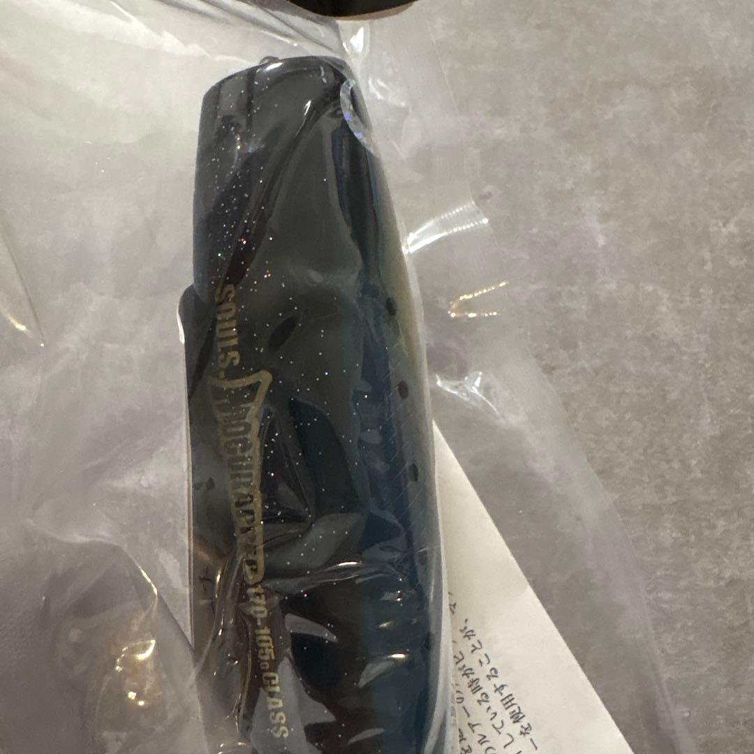 SOULS モグラッパー　170-105g マイワシ