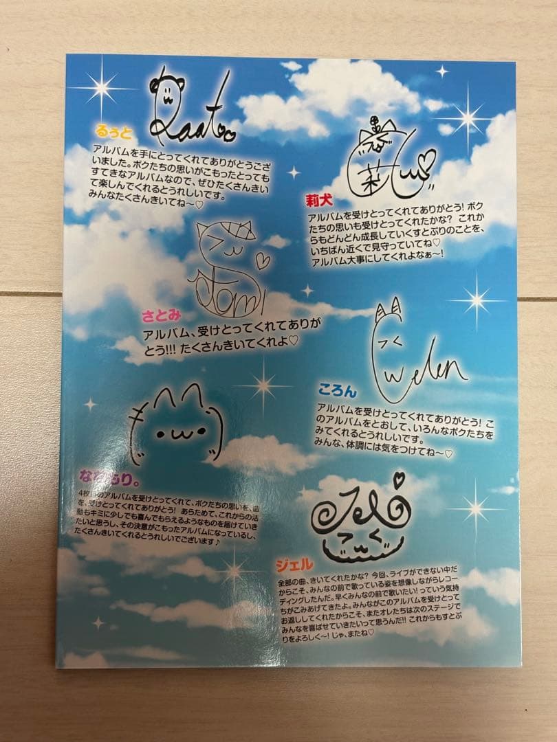 Strawberry Prince 特典セット 【バラ売り可能】