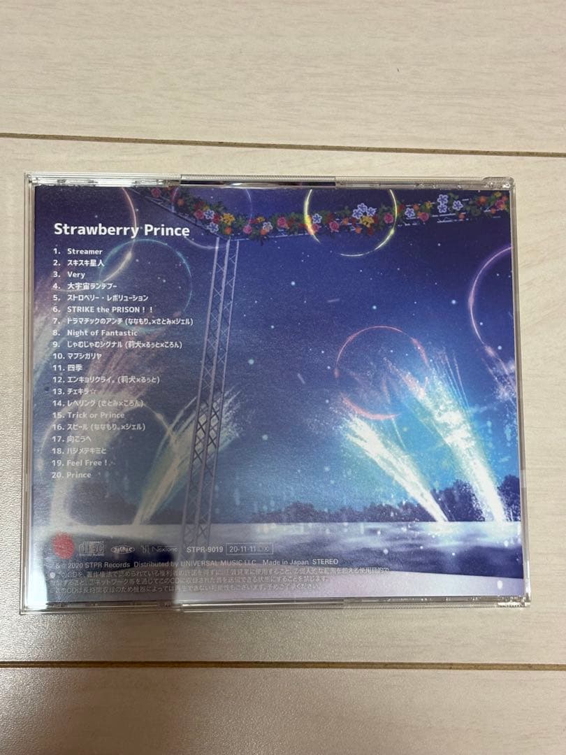 Strawberry Prince 特典セット 【バラ売り可能】