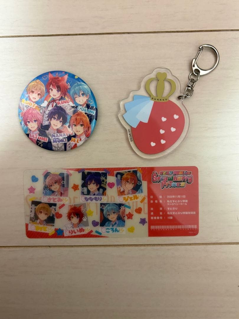 Strawberry Prince 特典セット 【バラ売り可能】
