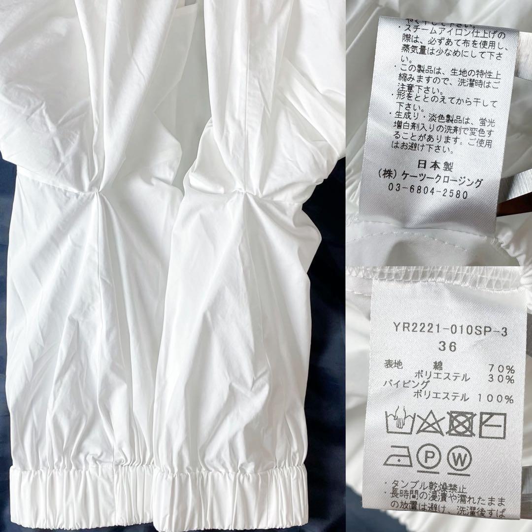値下げ中5 yori ヨリ 22ss フリル スリーブ ブラウス 白 S 現行