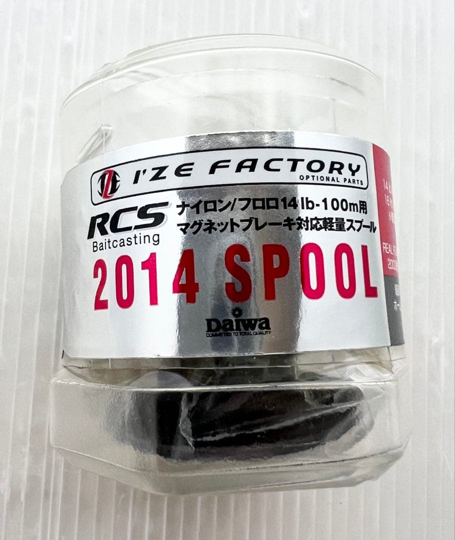 ダイワ　リョウガ2020 右巻き＆2020RCSカスタムスプール