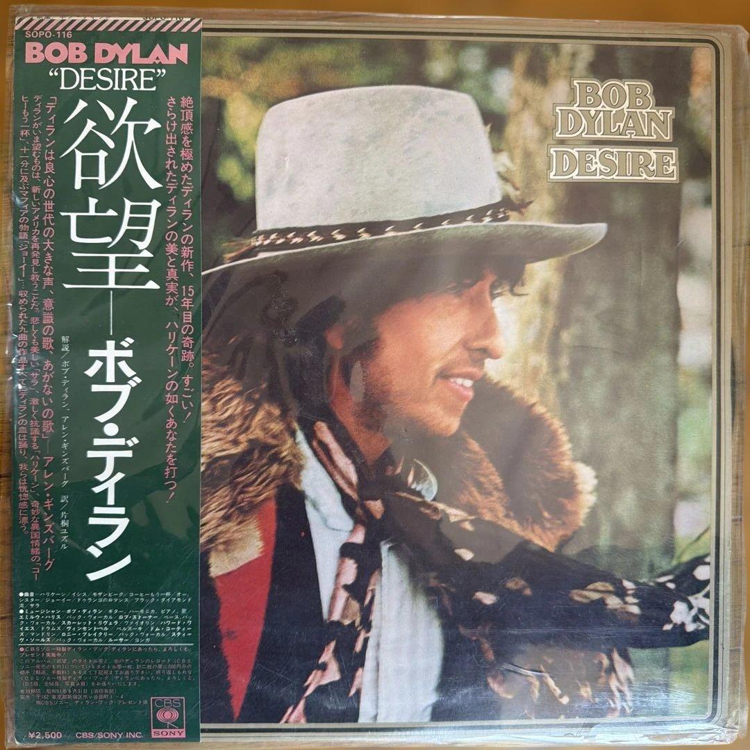 ボブ・ディラン 5セット