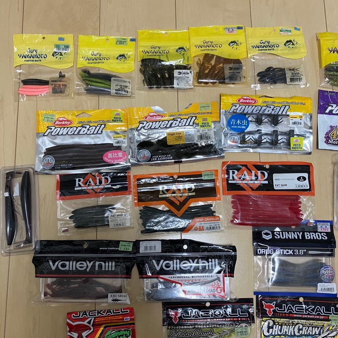 バス釣り ワーム 大量まとめ売りセット