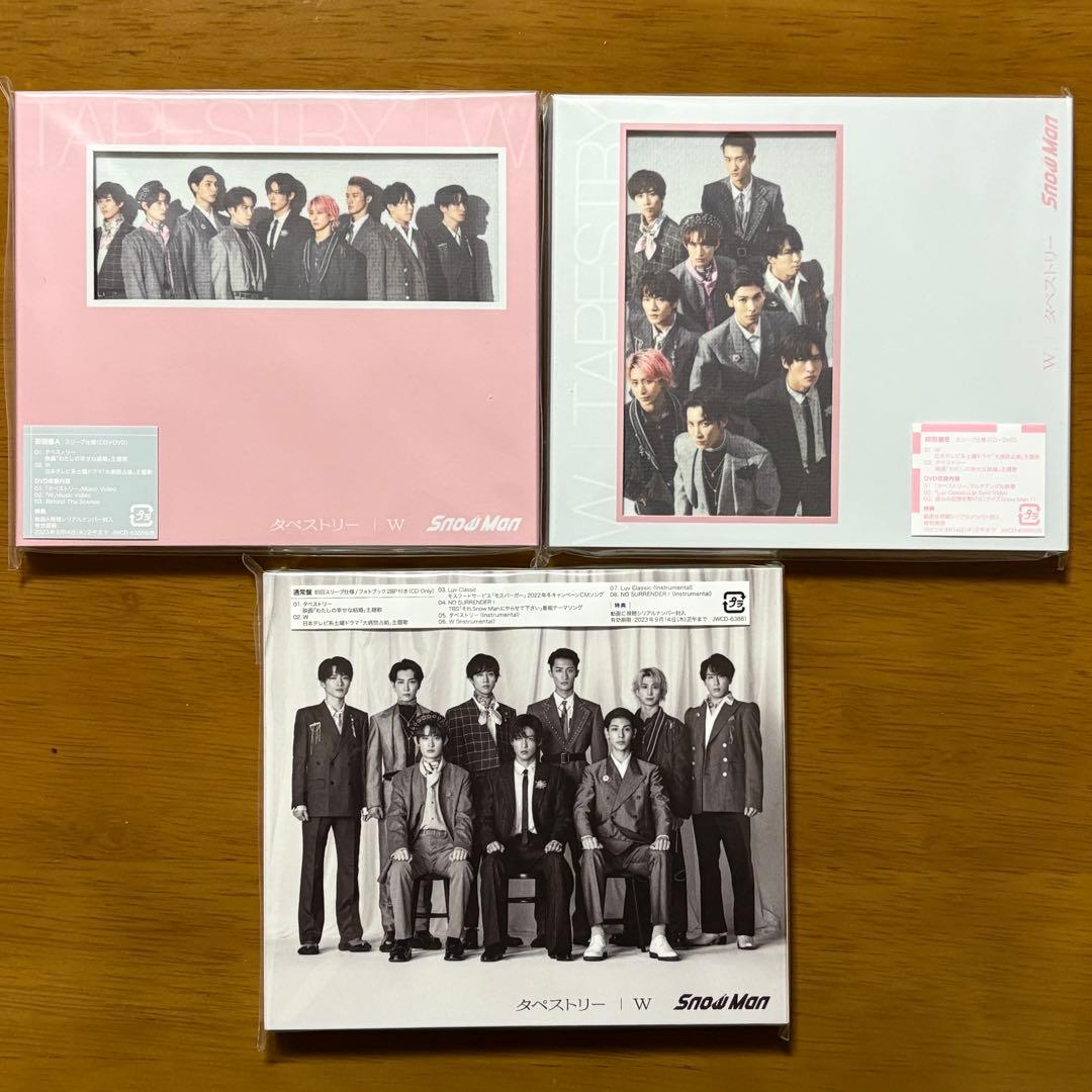  Man シングル・アルバム CDまとめ売り 特典付き