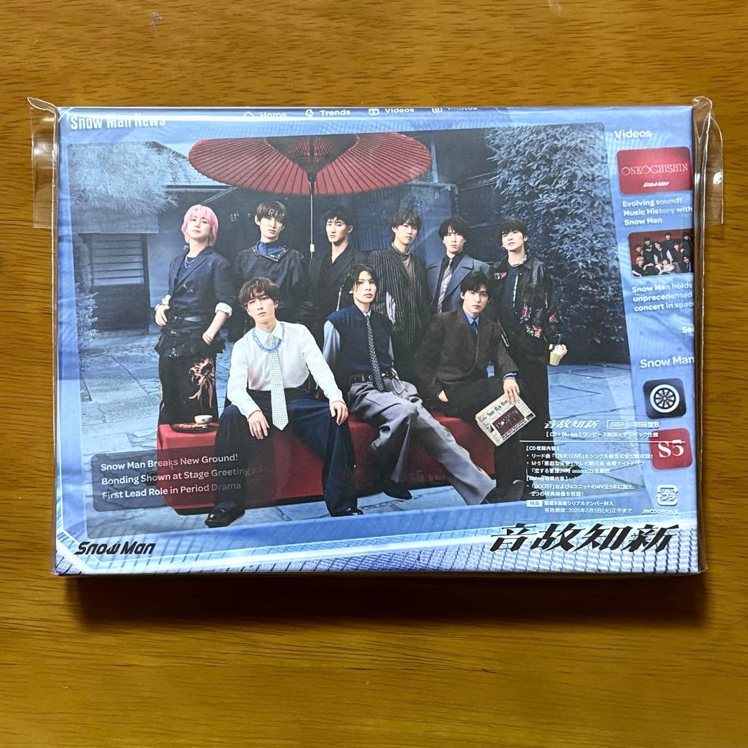  Man シングル・アルバム CDまとめ売り 特典付き