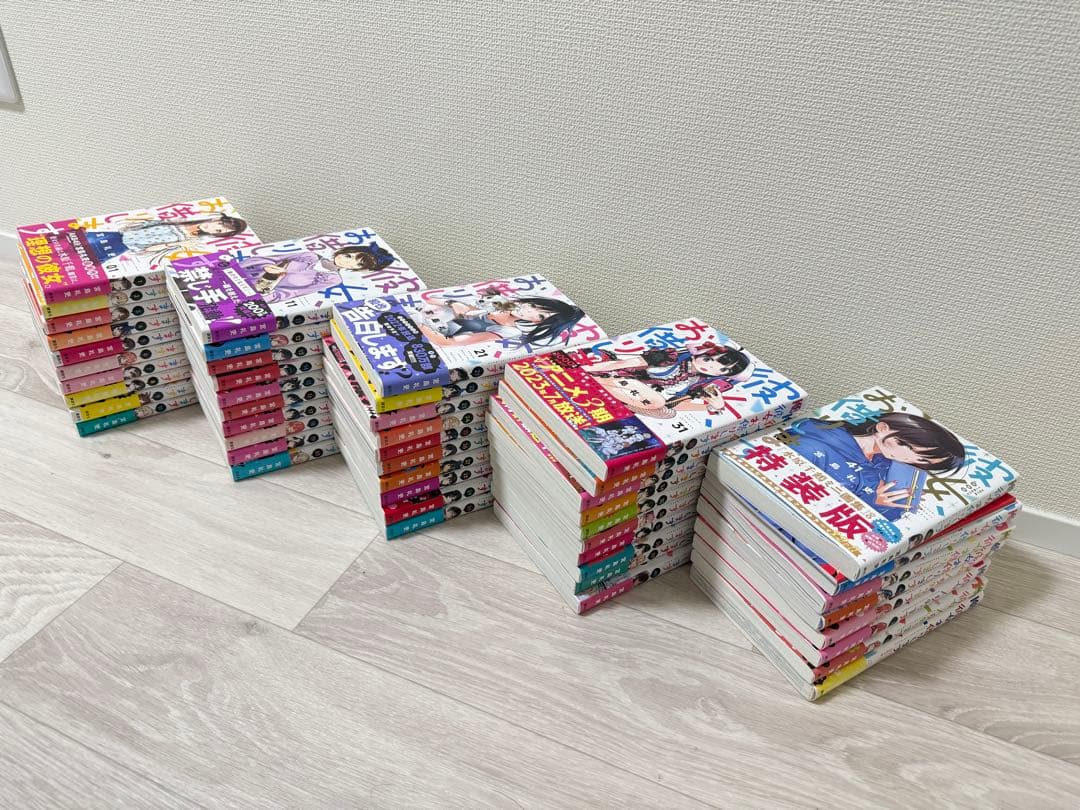 彼女、お借りします 全巻初版帯付きセット