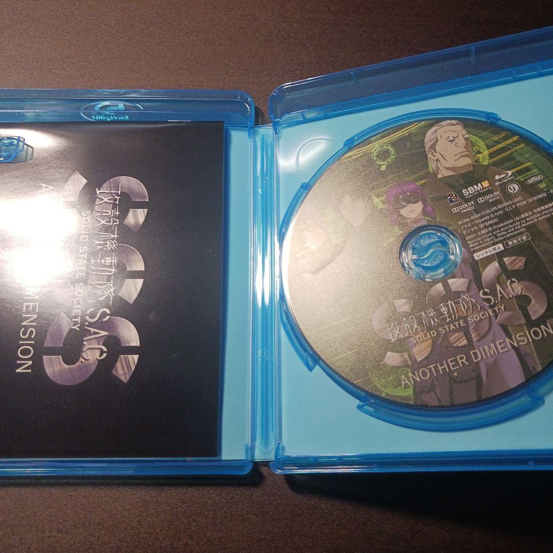 攻殻機動隊 S.A.C. Blu-ray BOX+SSS シリーズ全巻セット