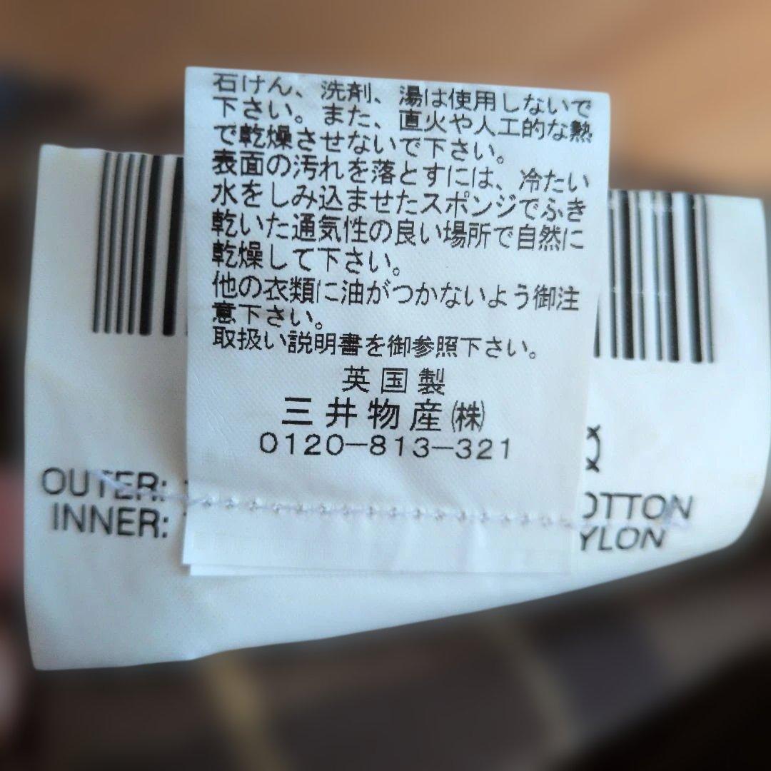 Barbour BEDALE ジャケット