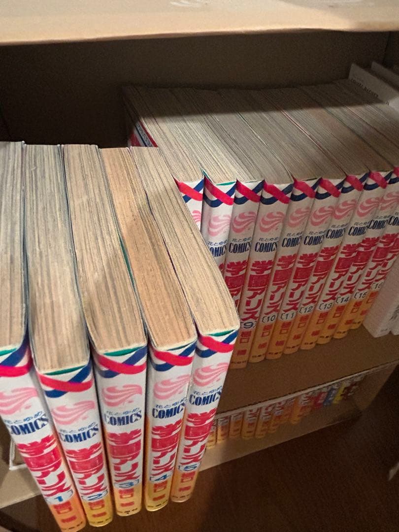 学園アリス まとめ売り