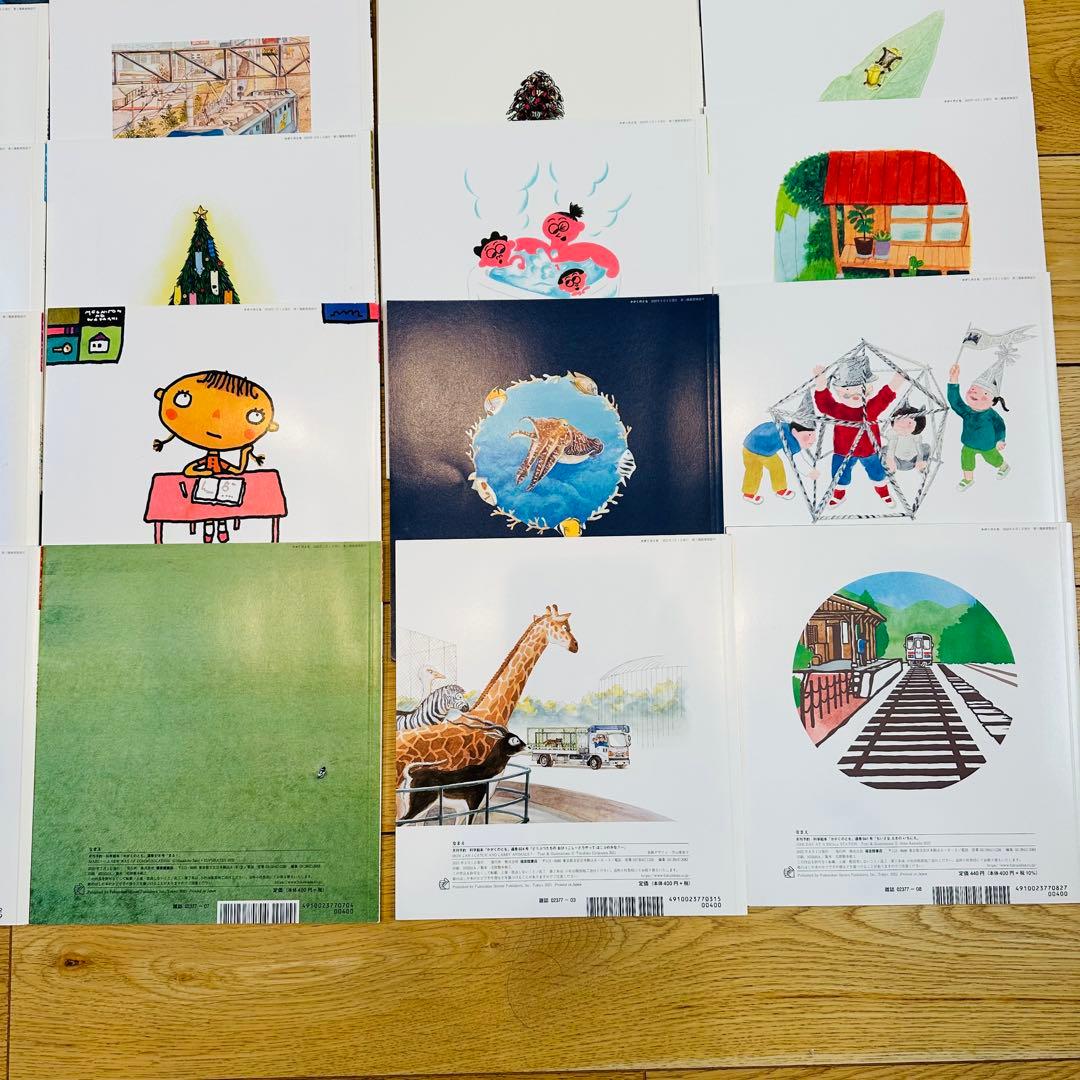 040-6 かがくのとも 25冊 セット まとめ売り