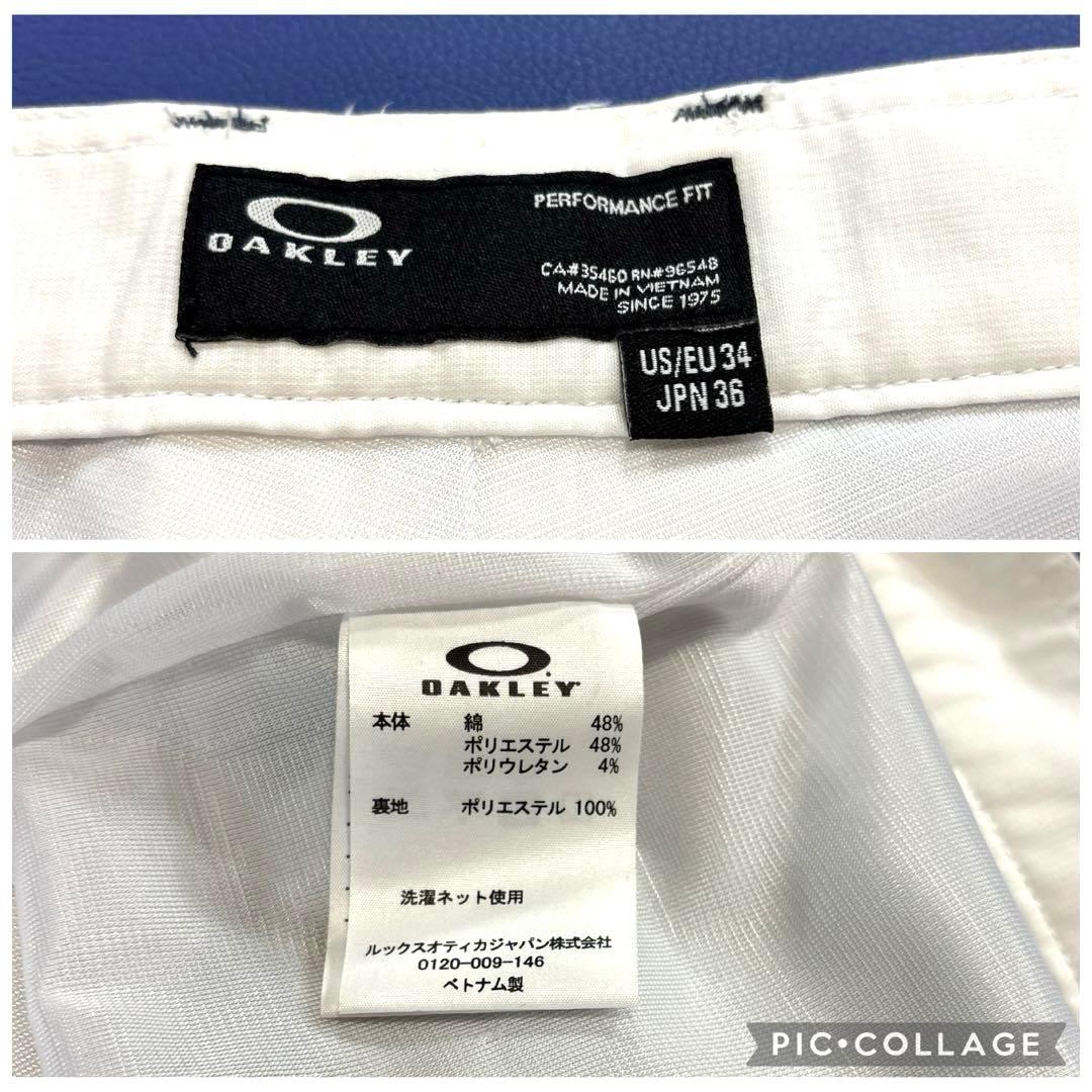 オークリー　ロングパンツ　JPN36 L〜LL程度　ホワイト　春夏　ゴルフ