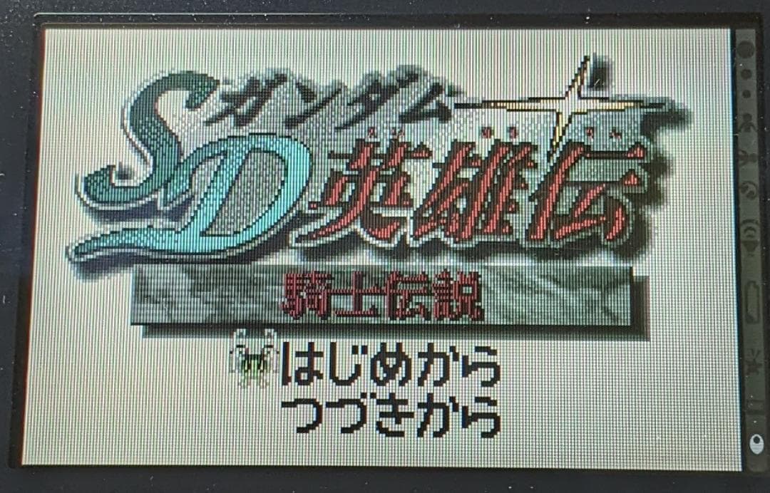 【ケース＋取説】ワンダースワン　SDガンダム英雄伝