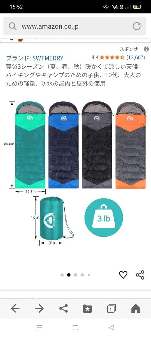 SWTMERRY アウトドア用寝袋 ダークグリーン