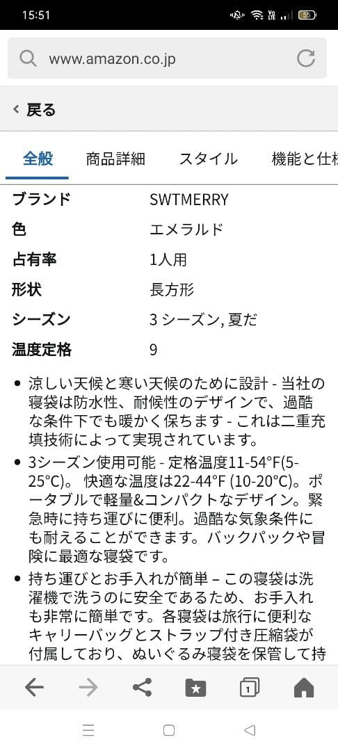 SWTMERRY アウトドア用寝袋 ダークグリーン