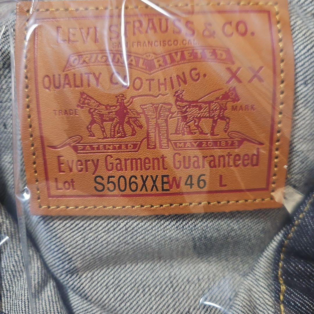LEVI'S S506XXE 大戦モデル 1944 46 XXL