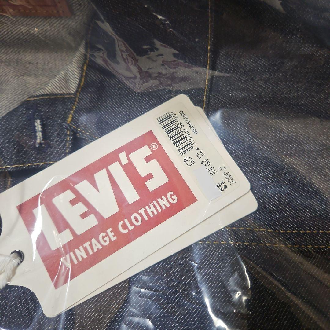 LEVI'S S506XXE 大戦モデル 1944 46 XXL