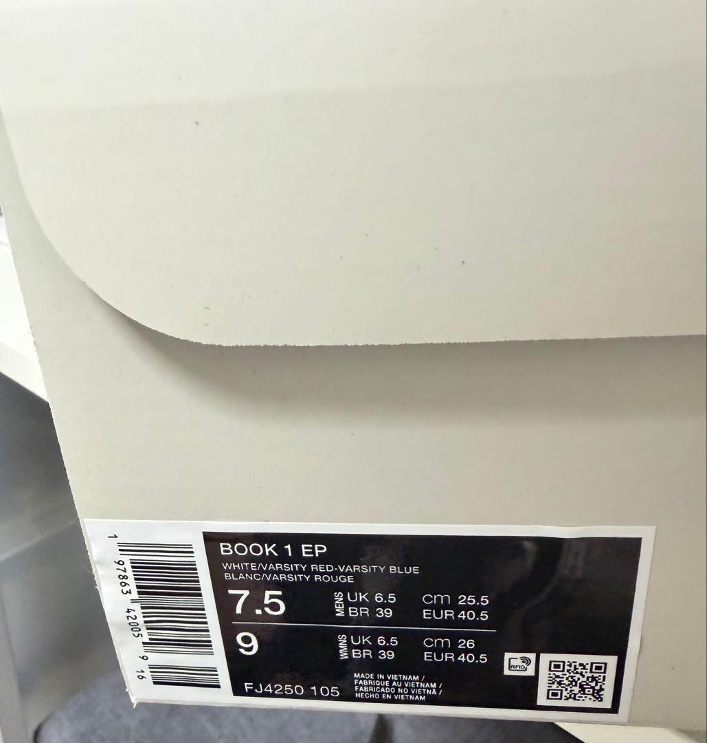 シューズ(男性用) NIKE BOOK1 Cortez EP