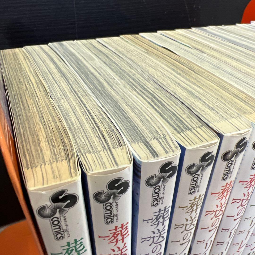 葬送のフリーレン まとめ売り 1-14巻セット