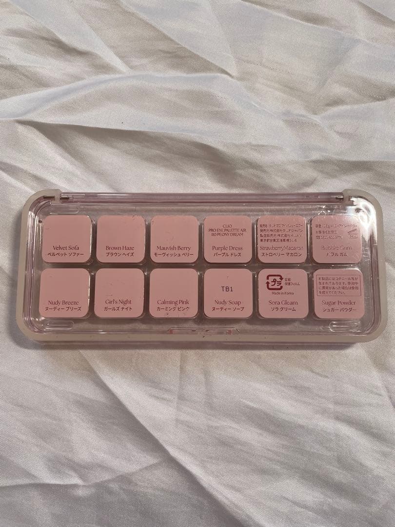 【バラ売りOK】CLIO アイシャドウパレット 6点 ブルベ夏セット