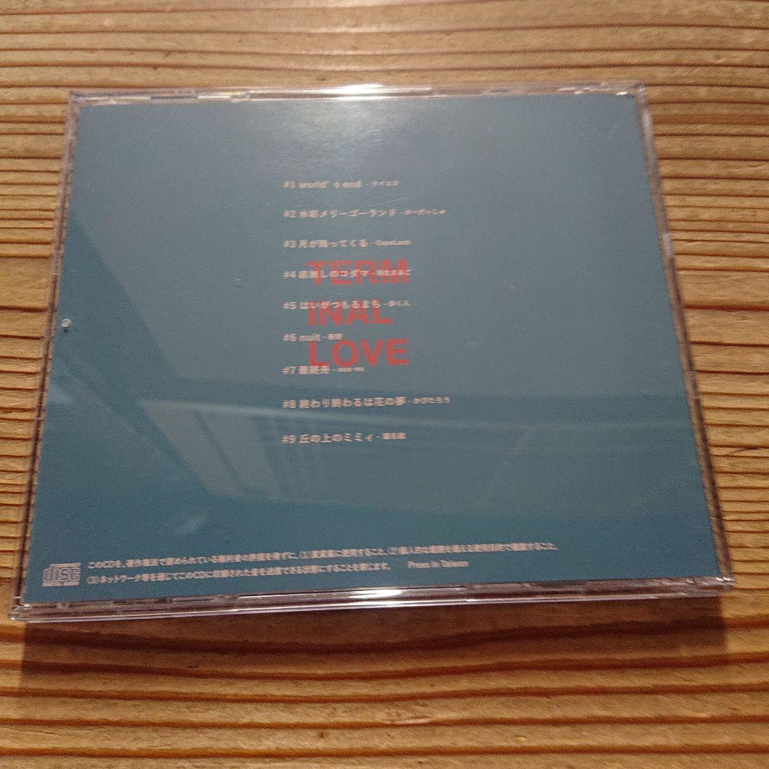 ボカロコンピ　TERMINAL LOVE 帯付き