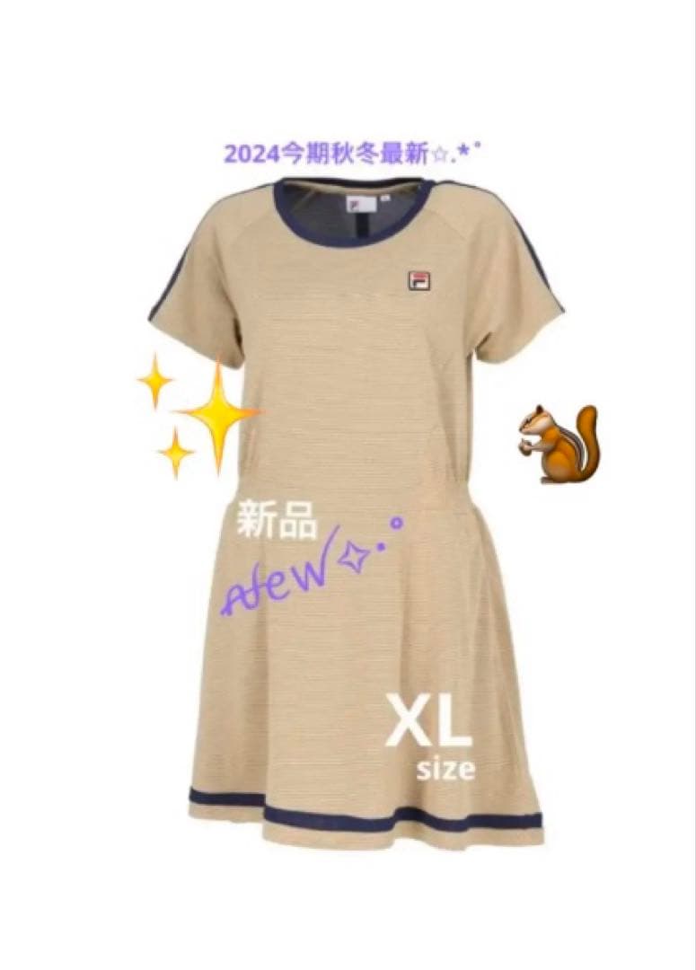 No.858 FILA 秋色beigeのゆったりꫛꫀꪝ✧‧˚ワンピ☆XL☆新品☆