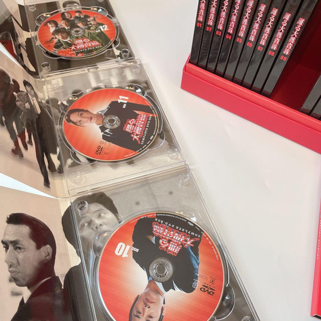 初回限定生産　踊る大捜査線 コンプリートDVD-BOX　ブックレット付き