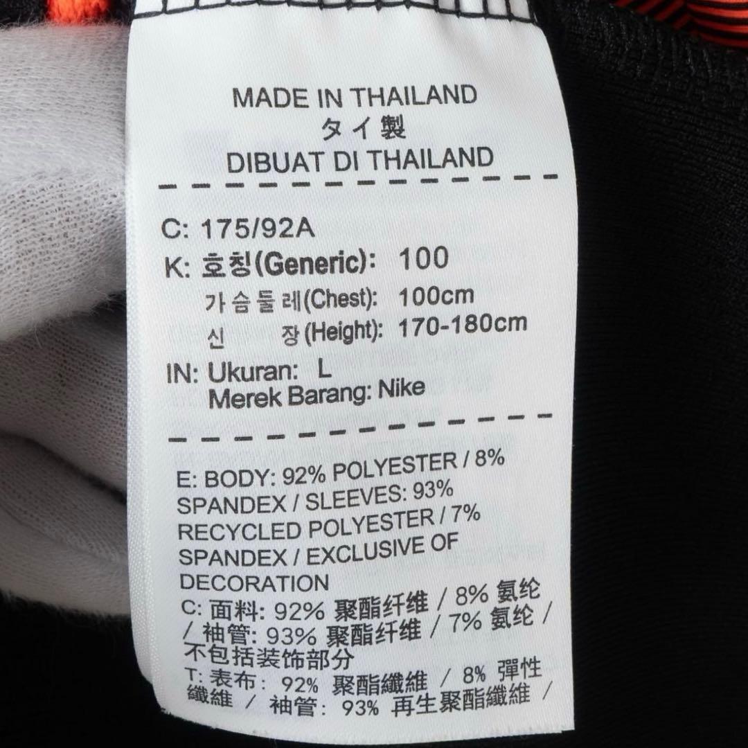 NIKE ナイキ エアロスイフト 2/1 ドリルトップ L ジャージ