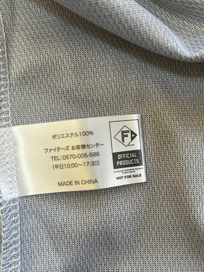 日本ハムファイターズ　 エスコンフィールド1周年&2周年　ユニフォーム　タオル