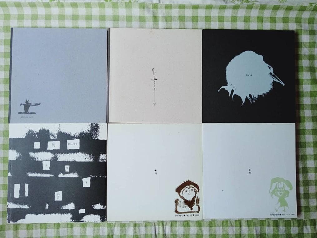 鴉　　 鴉の会発行　発行人 渡辺啓助