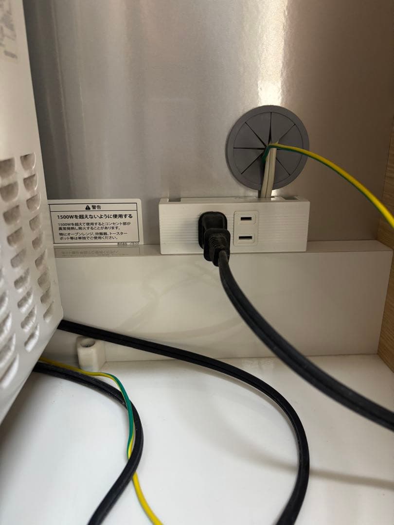 Pamouna パモウナ 食器棚 WFシリーズ WFR-1000R