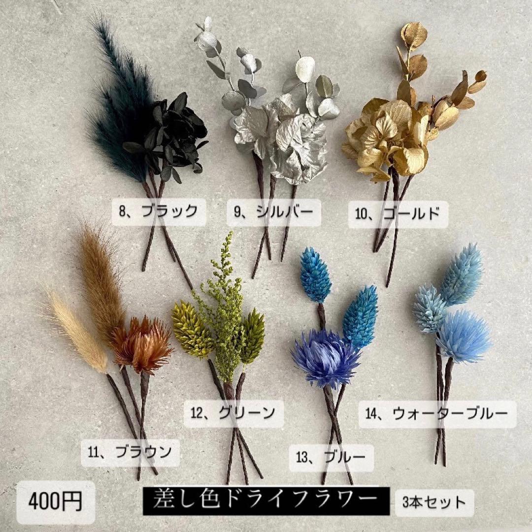 りんりんさま専用ページ