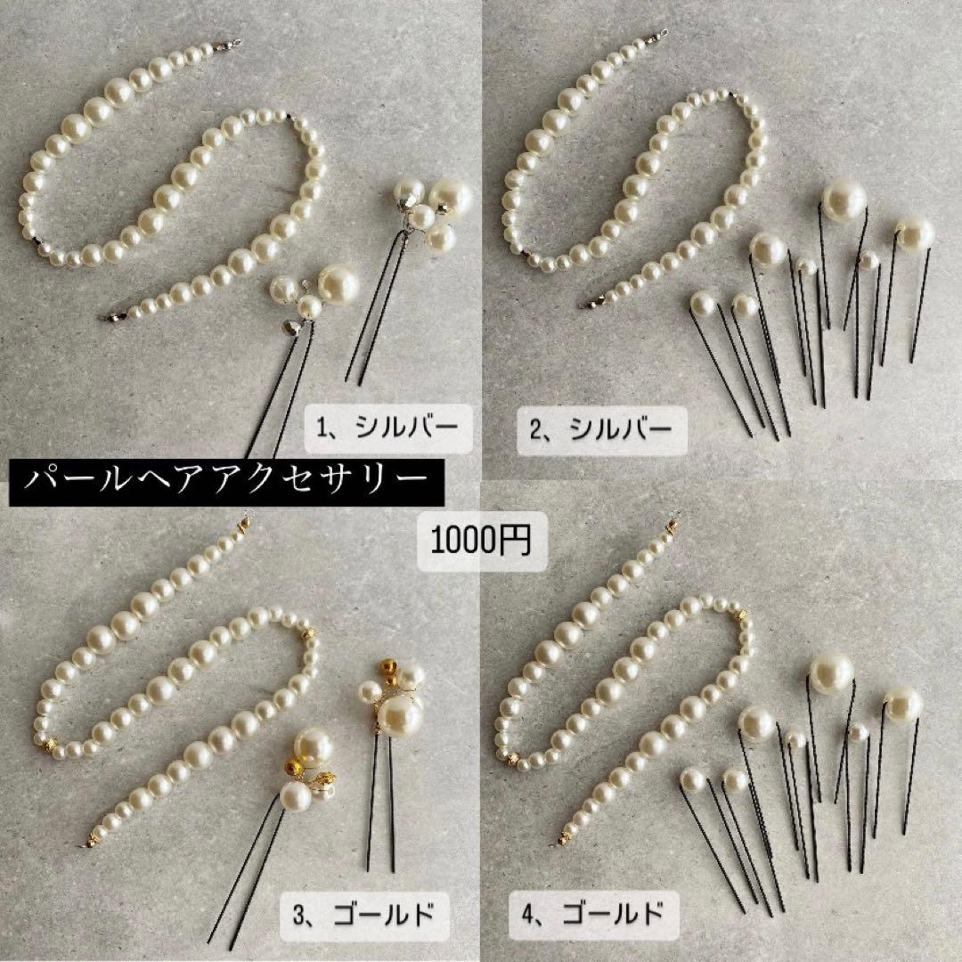 りんりんさま専用ページ