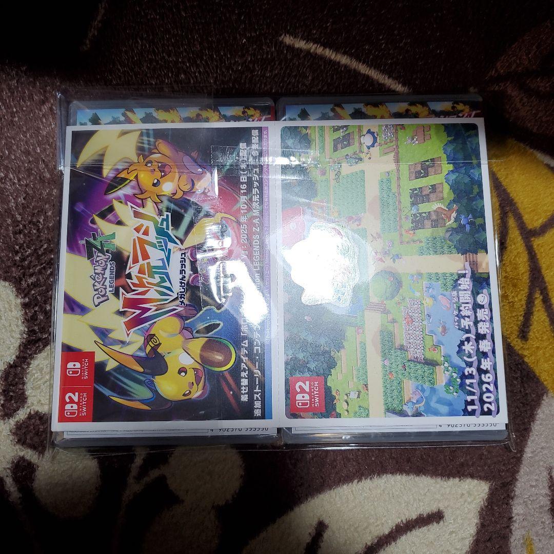 ポケモンレジェンズza　POKEMON LEGENDS Z-A