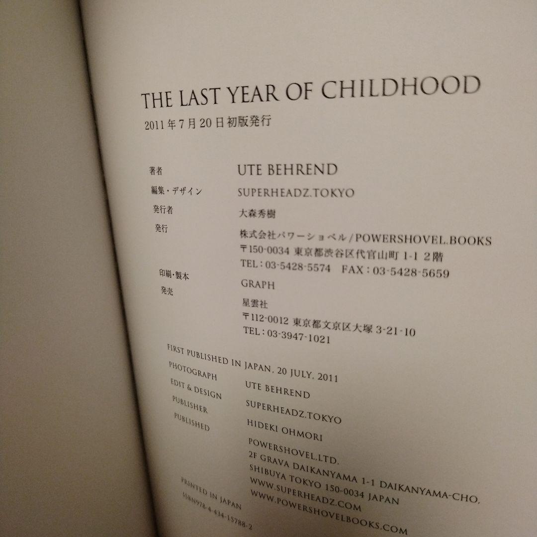 写真集　ウテ・ベーレント