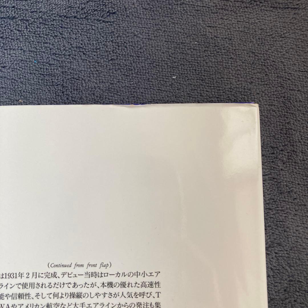 Flying Colors 小池繁夫 作品集