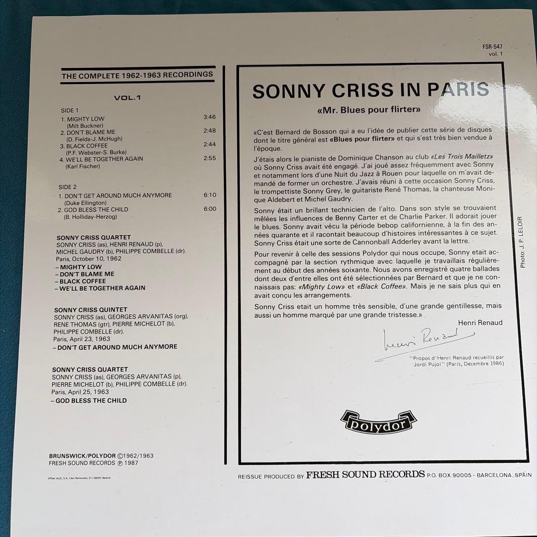 【美品】 SONNY CRISS \" IN PARIS\" BOX2枚組LP