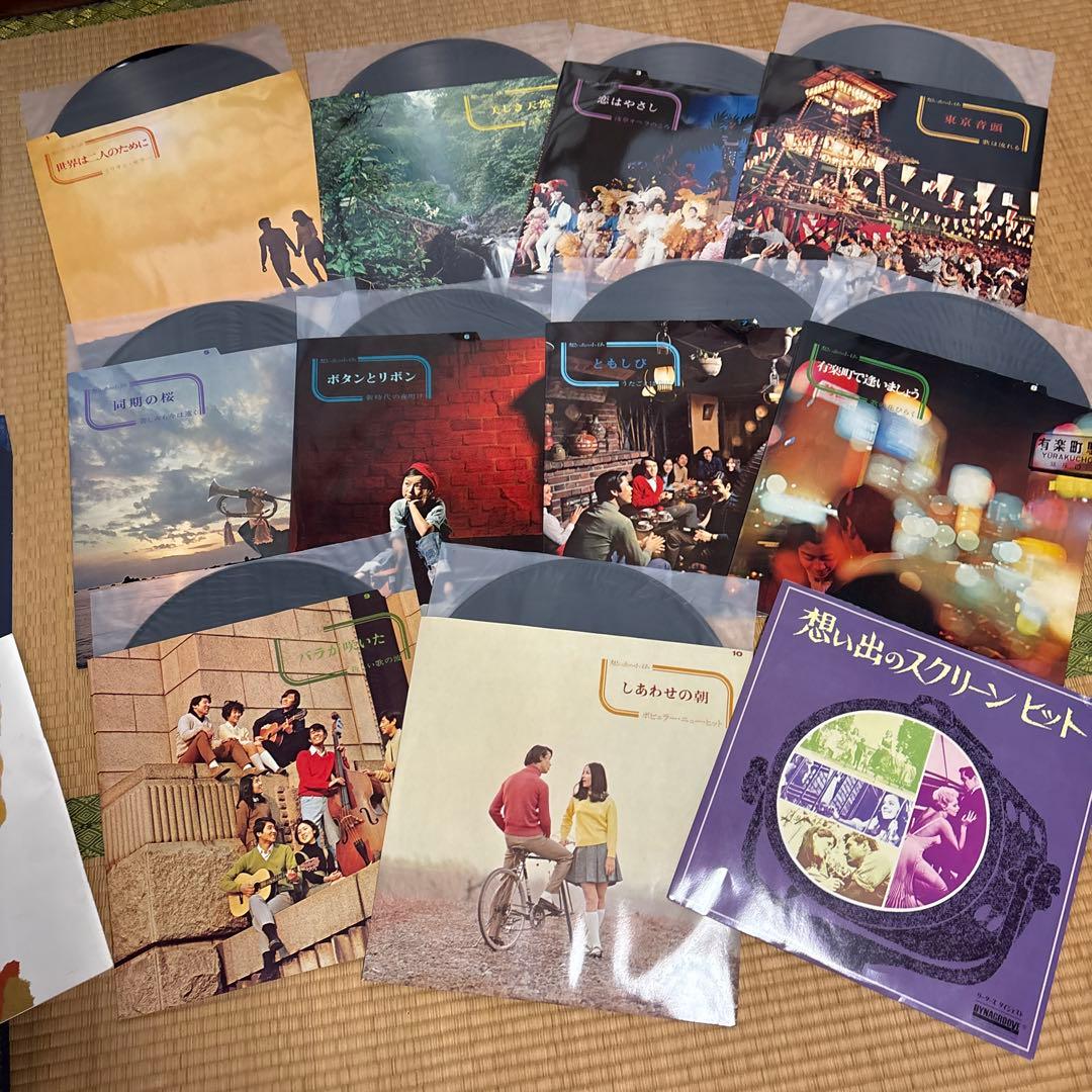 想い出の小径 日本のヒットソング100年の流れ　昭和レトロ　レコード