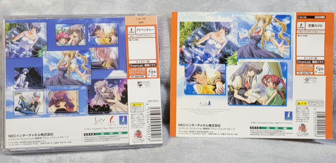 AIR ドリームキャスト版 新品未開封　サンプルジャケット付き！