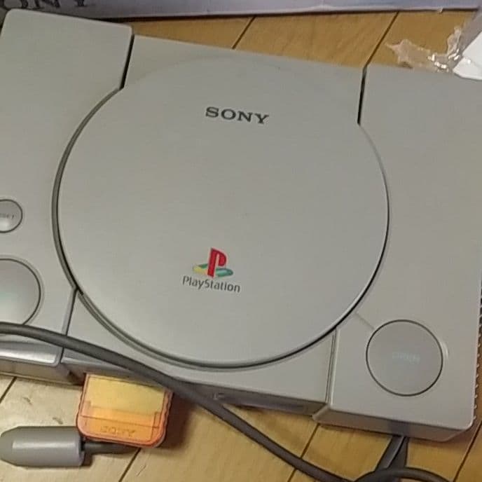 プレイステーションSCPH-7500