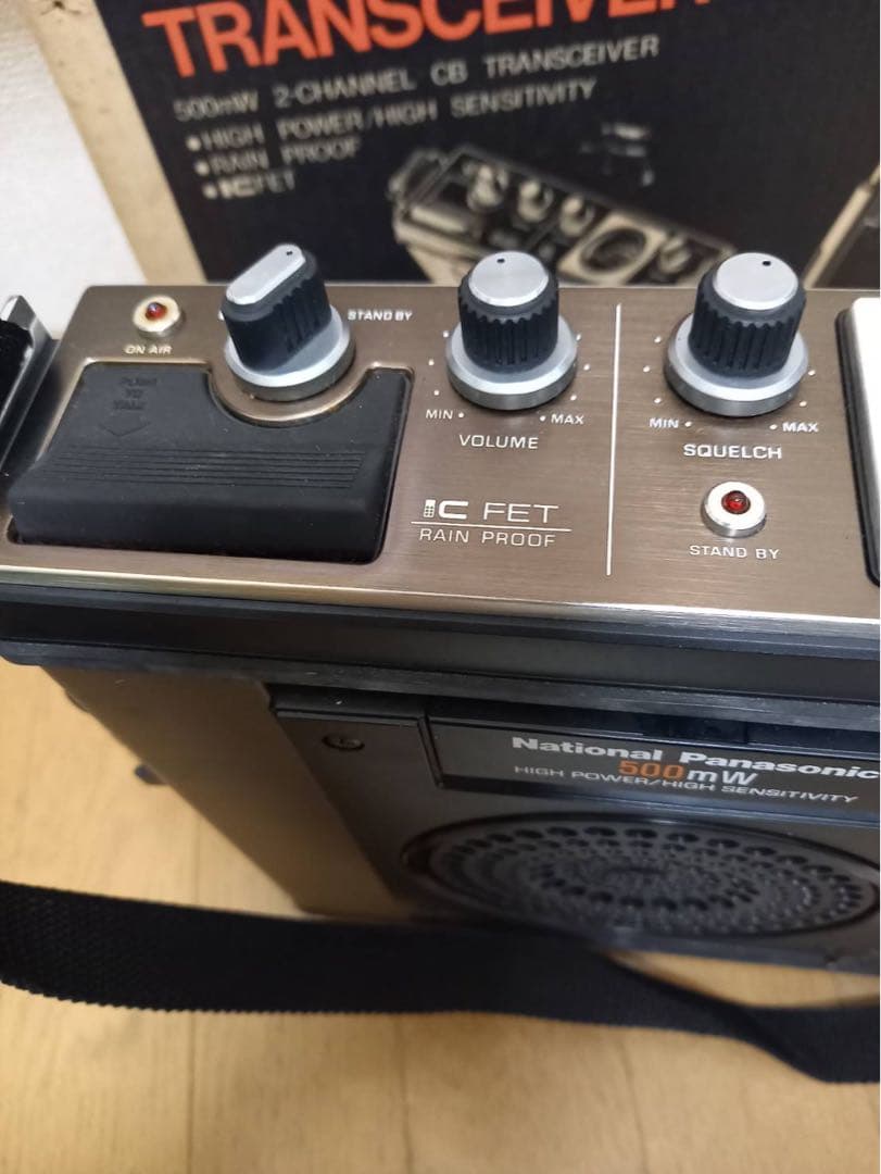 National CB無線機 RJ-56型 CS1MD トランシーバー
