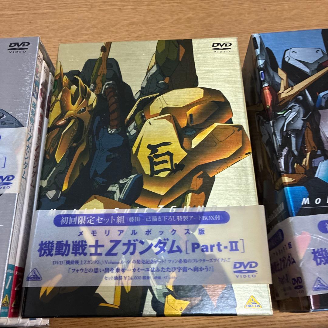 アニメDVD 機動戦士Zガンダム メモリアルボックス版 全3BOXセット